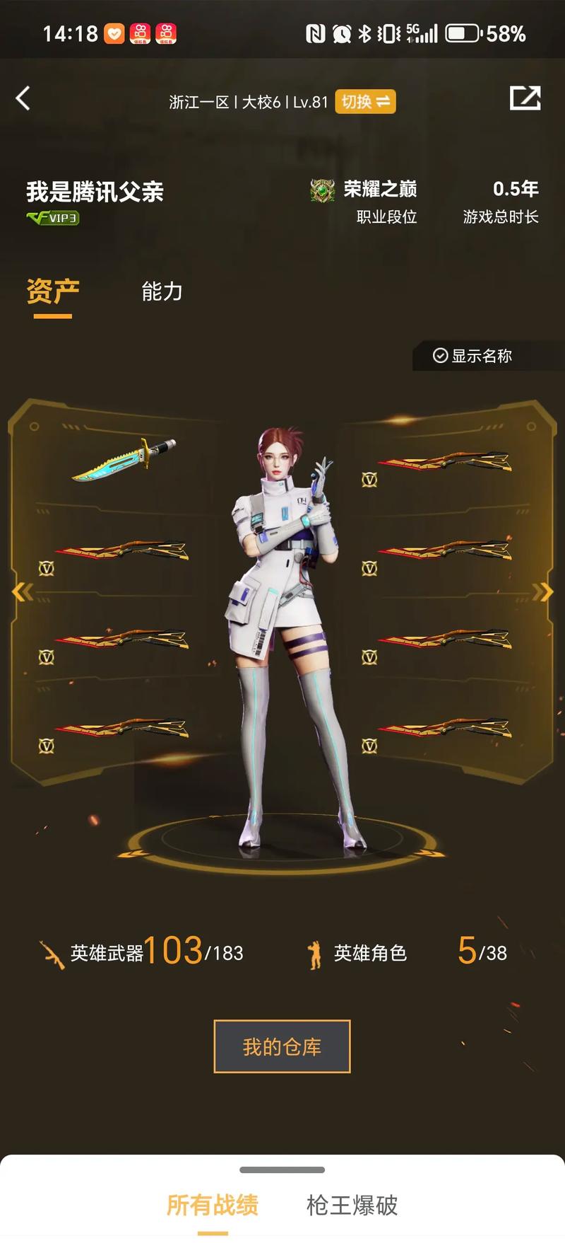 关键信息速